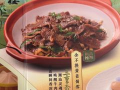 -岭南海晏楼(滨江东总店)
