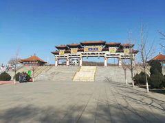 -二一九公园