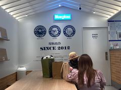 -Blueglass酸奶(华贸购物中心店)