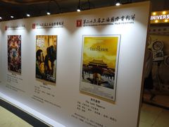 -大光明电影院(南京西路店)