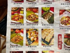菜单-呐咪傣园·云南菜(石厦店)
