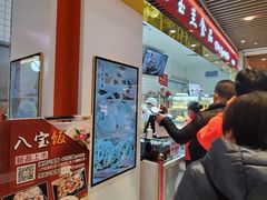 -白玉兰食品甜凤店(合生汇店)