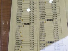 -奶酪魏(牛街总店)