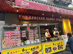 -老兰家传统烧烤炒菜泡馍(小南门店)