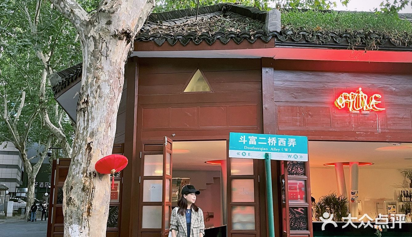 臭豆腐炸响铃这道菜谁发明的，不得不爱