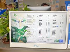 -茶百道(朝阳北路店)