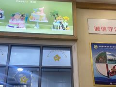 -蒲公英(五里店)