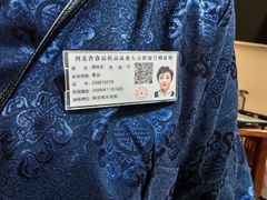 -金筷子西北菜·捞悦火锅