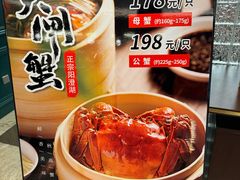 -潮福城大酒楼·潮粤菜·港式点心(阳光城店)