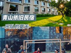 -沉浸北京·团建旅行·密室剧本杀·年会会议轰趴拓展