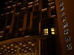 -北京北辰洲际酒店