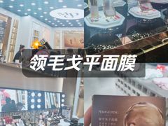 -悦然广场(北滘店)