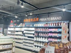 -永辉超市(嘉定宝龙广场店)