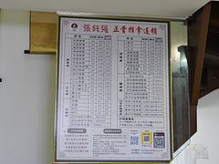 -张钰强中医正骨推拿连锁(华发商都店)