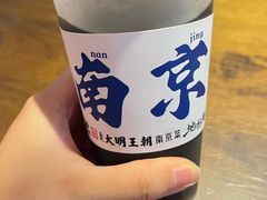 -应天大明王朝·南京菜创始店(中山陵店)