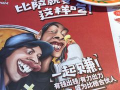 -比格比萨自助(宋家庄店)