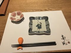 -南风(淮海街店)