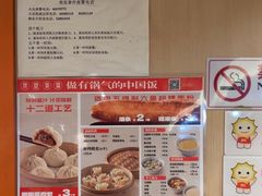 -阳阳中国饭(龙湖大兴天街)