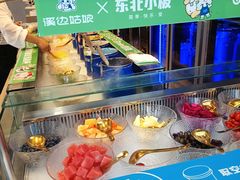 -溪边姑娘·拉丝酸奶水果捞(春熙路店)