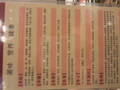 -许府牛杂·鲜牛肉火锅(梁溪万达店)
