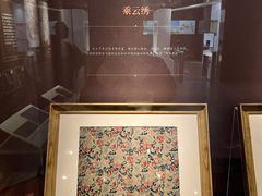 -湖南湘绣博物馆