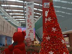 -皇庭广场(福华三路店)