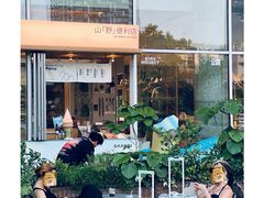 -SAANCI山池咖啡(海上世界文化艺术中心店)