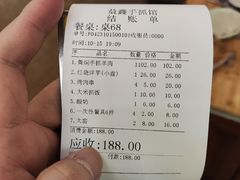 -清真·益鑫羊肉手抓馆(花园北街店)