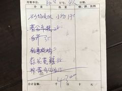 -翠茗农庄土菜馆(天目湖店)