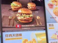 -麦当劳(大榭三江超市店)