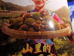 -吃饭皇帝大土家民族菜(正大广场店)