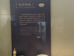 -镇江博物馆