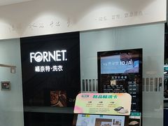 -福奈特洗衣·洗鞋·奢侈品护理(苏河湾店)