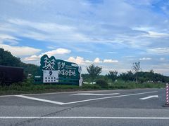 -大唐贡茶院
