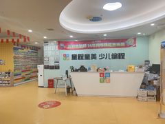 -童程童美信奥赛科技特长·乐高编程科创机器人(富兴校区)