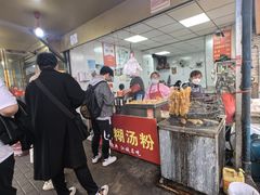 -汪记鲜鱼糊汤粉(沈阳路总店)