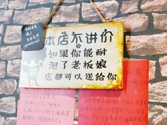 -名扬烤肉(起源店)