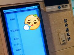-上海交通大学医学院附属瑞金医院(总院)