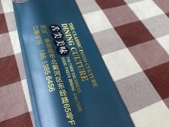 -起士林西餐厅(东经路店)