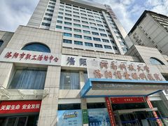 -博爱眼科体检中心·近视摘镜·医学验光配镜