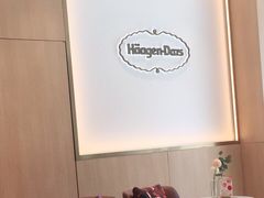 -哈根达斯(西安路店)