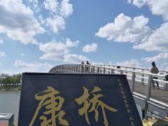 -卧龙湖