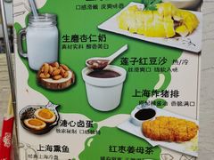 -玖鲜小笼(中山广场店)