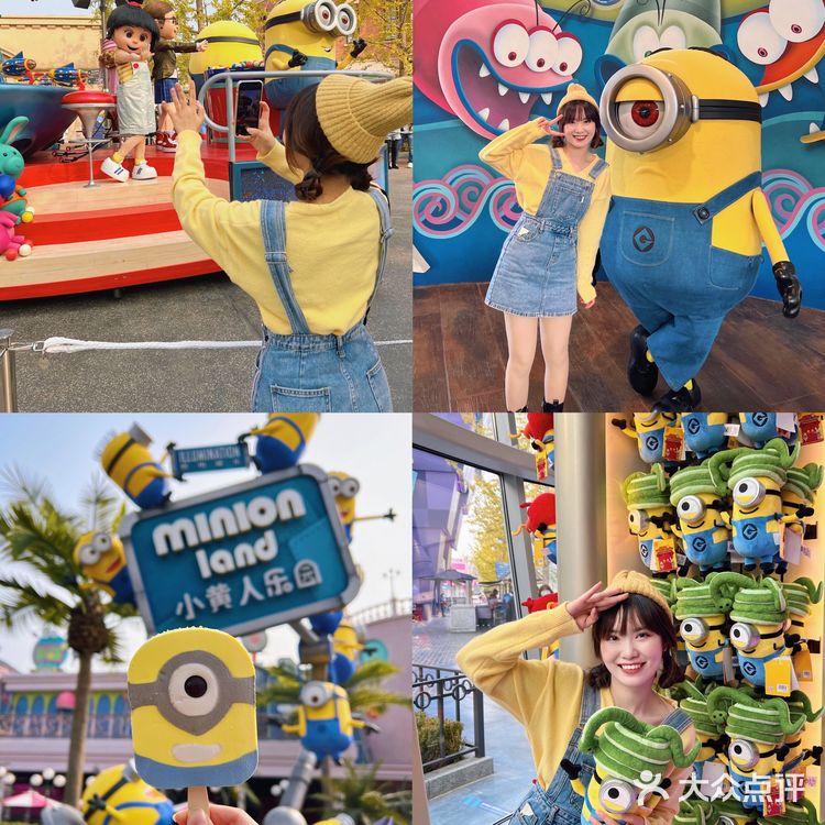 北京环球影城之小黄人篇💛拍照攻略📸