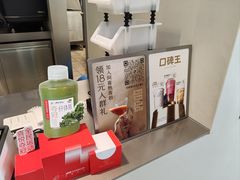 -喜茶(上海北外滩来福士店)