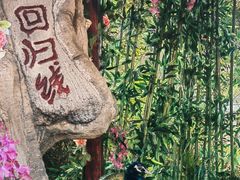 -墨江北回归线标志园