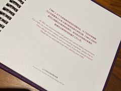 -君悦酒店·1881·北京烤鸭