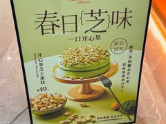 -KUMO KUMO甜品·冰淇淋(深圳壹方城店)