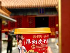 -味多美蛋糕(安定门店)