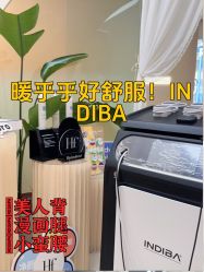 -Fundi张玉珊修身堂·indiba·BTL科技瘦身
